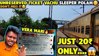 😱Just 20₹ train journey in Sleeper class | Mannargudi to Mayiladuthurai express travel Journey