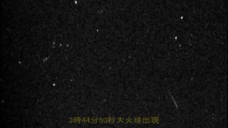 しし座流星雨 Leonids 2001 part3 流星痕編