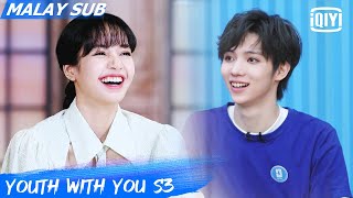 Youth With You S3 | Clip: LISA & Luo Yizhou | Youth With You S3 | iQiyi Malaysia