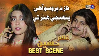 Best Scene || Ghulam Hussain || New Drama Serial || on  KTN Entertainment