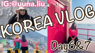 韓國釜山🇰🇷自由行vlog Day6-Day7 甘川洞文化村、白淺灘文化村、體驗醬蟹、雪濃湯[Una飛航模式] | Una Liu |