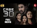 Case 30 | Blockbuster Tamil Full Movie | Thriller | Siddharth Naidu, Shamili Uniyal, Tanvi Gawade