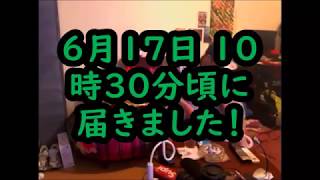 ウナちゃんマン 【サックスの練習するのに近所とか関係ないから】2019年 06月17日