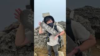 【VLOG】#安達太良山　圧巻の爆裂火口に感動