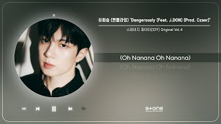 유회승 (엔플라잉) - Dangerously (Feat. J.DON) (Prod. Czaer) (1 HOUR LOOP)｜스테이지파이터, STF｜Stone Music Playlist