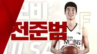 【HIGHLIGHTS】 전준범 HL  | 모비스 vs 삼성  | 20161119 | 2016-17 KBL