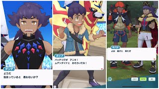 【ポケマスEX】 剣盾 ストーリー ホップ＆ザマゼンタ ムゲンダイナ 「流星にほえる赤き盾」 アレンジBGM マジコスダンデ 伝説ポケモンイベント ガラル地方 ソードシールド ポケモンマスターズ