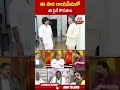 ఈ సారి రాయసీమలో 40పైనే కొడతాం ||CHANDRABABU || PAWAN KALYAN || YS JAGAN