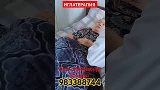 DNM -REABILITATSIYA KLINIKASI: иглатерапия у́тказиш жараёни.тел:983388744