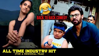 INDUSTRY HIT #SankranthikiVasthunam Back To Back Comedy | Venkatesh, Bulliraju, Meenakshi, Aishwarya