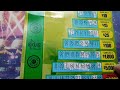 olg keno $3 scratch ticket