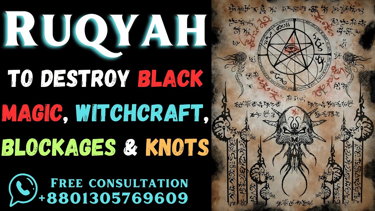 Powerful Ruqyah To Destroy Black Magic Witchcraft Blockages Knots