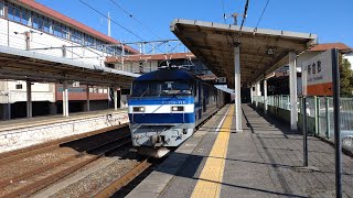 【JR貨物・桃太郎】EF210形110号機通過（新倉敷駅3番のりば）