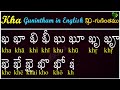 telugu guninthalu in english how to write kha gunintham ఖ గుణింతం learn guninthalu in english