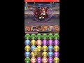 パズドラ アニバーサリークエスト lv23 マドゥ ノーコン