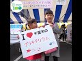 千葉市制100周年市民応援メッセージ17