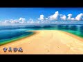 樂：外婆的澎湖灣。（景：澎湖景色）2024.11.11傳。