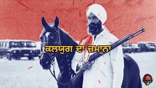 Kalyug Da Zamana / ਕਲਯੁਗ ਦਾ ਜ਼ਮਾਨਾ / New Punjabi Song 2024 / Puneet Arora / #song #music #politics