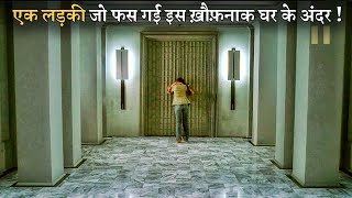 Girl Wakes Up Inside A Empty PLACE And Has Just Only 10mins To SURVIVE | Film Explained In Hindi