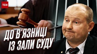 ❗❗ Скандального екссуддю Чауса ув'язнили! Він ховав хабар у банці!