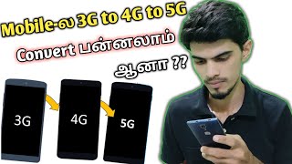 இத மட்டும் Try பன்னாதீங்க | Convert 3G Mobile to 4G Phone to 5G Possible ?? Convert 4G to 5G