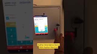 Aadhar Attendance Demo With Aadhar Machine #aadhar #shorts #youtubeshorts