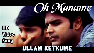 Oh Maname | Ullam Ketkume HD Video Song + HD Audio | Shaam,Arya | Harris Jayaraj