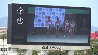 2019 1013 九州高校新人陸上 女子4×400mR 決勝(ｺｰﾙ･入場あり)