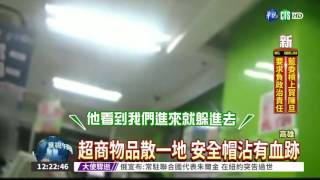 女網友撂惡煞 痛毆超商店員