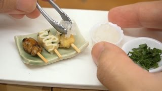 MiniFood Tsukune 食べれるミニチュアつくね