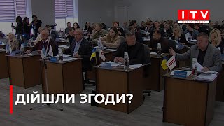 Депутати Рівнеради розсварилися через ... вулиці?