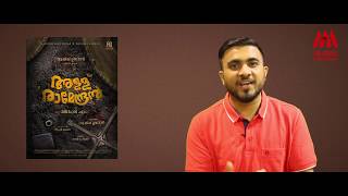 Allu Ramendran | Movie Review | Kunchacko Boban | Shaan Rahman |MetroMalayalam