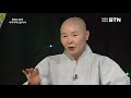 btn 정목스님의 나무아래 앉아서 202회 시의 기도 동그라미 이대흠 詩