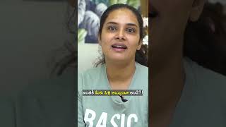 ఇంతకీ మీకు పెళ్లి అయ్యిందా అండి! #harikathalu #youtubeshorts #shorts #funny #trending #short