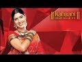 Kahaani Ghar Ghar Kii Full Title Song|Sakshi Tanwar as Parvati