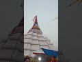 baba dhabaleswara cuttack dhabaleswar dhabaleswartemple shivbhajan odiabhajan