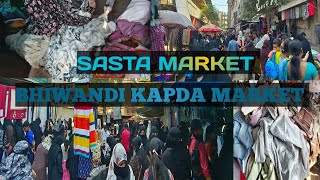 Bhiwandi Ki Sasti Bazar / Babu Chuni Market