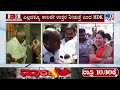 hd kumaraswamy on hassan jds candidate ಎಲ್ಲದಕ್ಕೂ ಕಾಲವೇ ಉತ್ತರ ನೀಡುತ್ತೆ ಎಂದ hdk