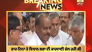 Breaking: karnataka 'ਚ Congress,JDS ਨੂੰ ਵੱਡਾ ਝਟਕਾ,Kumarswami ਦੀ ਸਰਕਾਰ ਡਿੱਗੀ