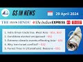 29 APRIL 2024 - GS in NEWS | Daily Current Affairs | UPSC | Connecting CAF`s & GS