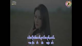 หยาบใจ๋ก้อบฮัก#คาราโอเกะ#จายเมืองคำ [KARAOKE]