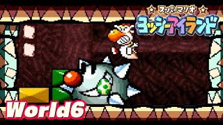 【生配信】スーパーマリオ ヨッシーアイランド【World6編】