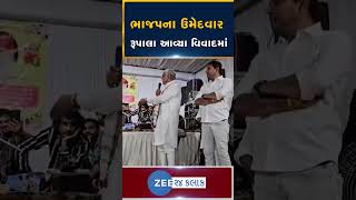 ભાજપના ઉમેદવાર રૂપાલા આવ્યા વિવાદમાં, રાજપૂત સમાજ અંગે વિવાદિત નિવેદનથી ફેલાયો રોષ