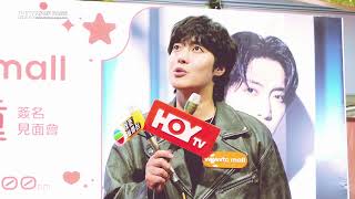 韓星來港➟ 金賢重(KIM HYUN JOONG)｜ wwwtc mall x 金賢重簽名見面會 241220