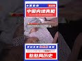 92歲老太7個子女，晚年卻只能住門洞，女兒：養是情分不養是本分 案件 犯罪 大陸劇 未解之謎 真實案件