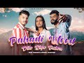 Pahadi Wood - Dilo Riyo Baton || Erik Thakur || Anshul Chauhan || Ft Manpreet ||