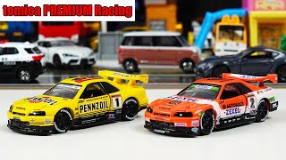 今回も凄くカッコいい！トミカプレミアムＲａｃｉｎｇ ペンズオイル・ニスモ GT-RとARTA ゼクセル スカイラインをチェック