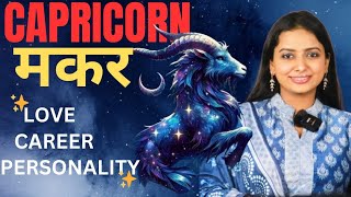 Makar Rashi wale kaise hote hain | Love Career Relationships | #makar #makarrashi #capricorn