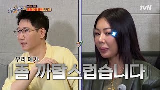 까탈스러운(?) 제시의 수면 음악 만들기!! 고급스러운 지석진의 수면 음악은 대관이 밀려서 ㅠ.ㅠ (feat. 게스트 푸대접ㅋㅋ) #식스센스3 EP.3 | tvN 220401 방송