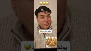 لاف سلیم شاهین خانه منوج کمار 😂😂 تیک تاک #tiktok #viral #america #türkiye #iran #australia #usa